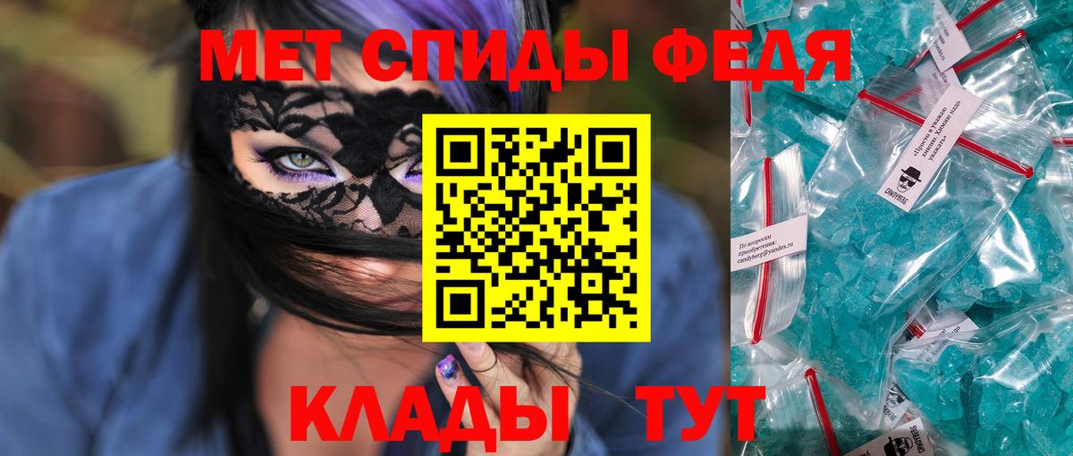 Amphetamine  Вход с VPN  Орёл  АМФ VHQ 