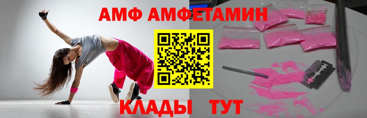 Амфетамин VHQ Орёл
