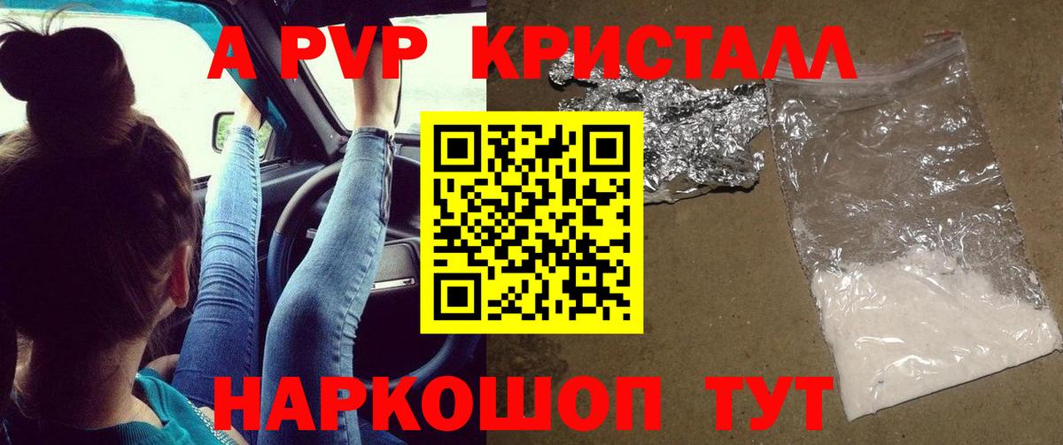 Alpha PVP СК КРИС  Вход с VPN  Alpha PVP крисы CK  Alpha PVP  Орёл 