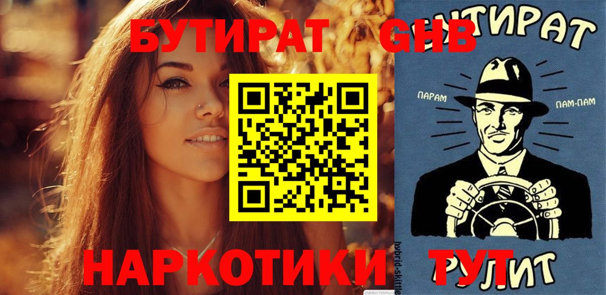 Гашиш Орёл