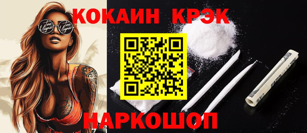 COCAIN FishScale Орёл