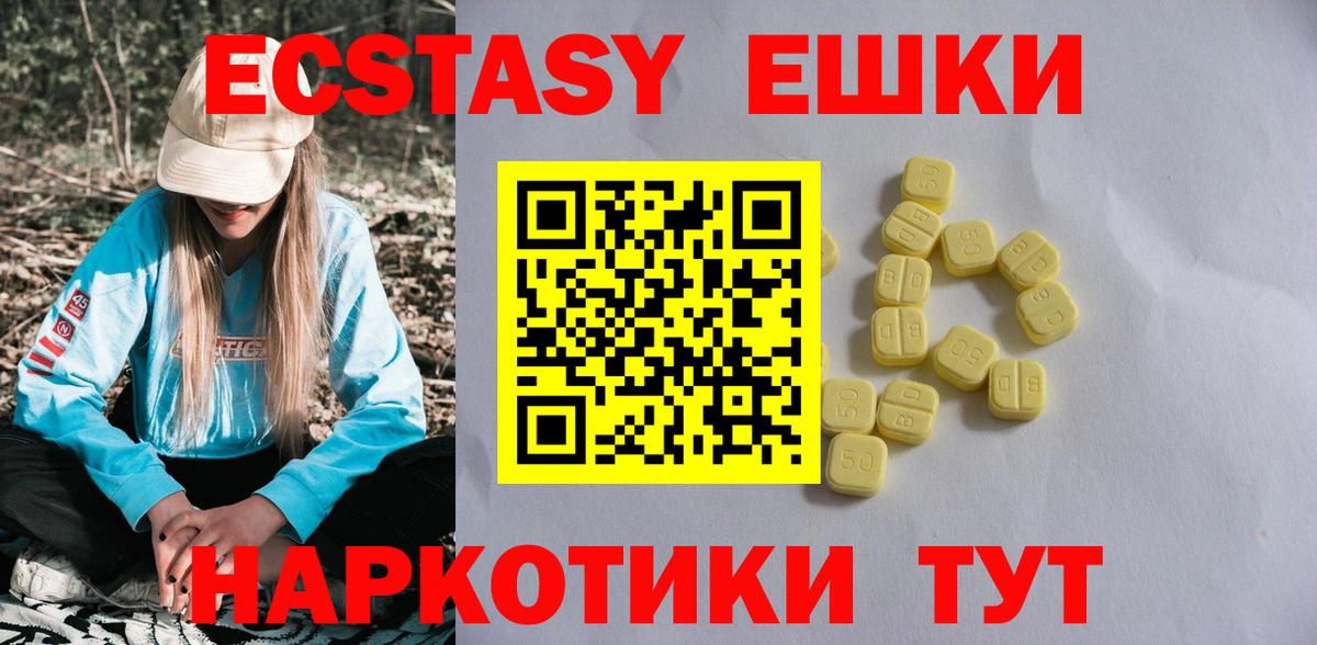 Орёл  Ecstasy mix  Вход с VPN 