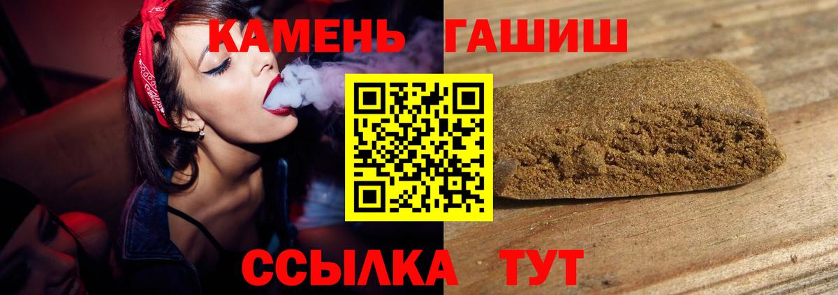 Орёл  ГАШ Изолятор  Гашиш индика сатива  Вход с VPN 