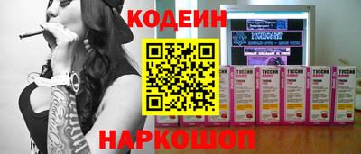 спиды Тара