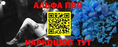 спиды Тара