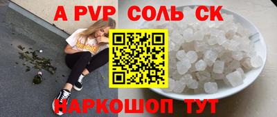 спиды Тара