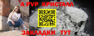 марки lsd Татарск