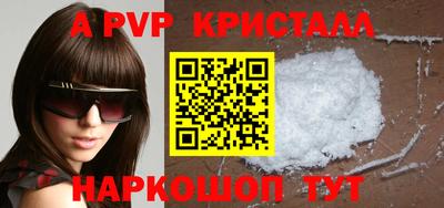 спиды Тара
