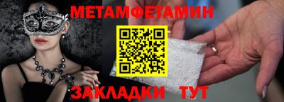 спиды Тара