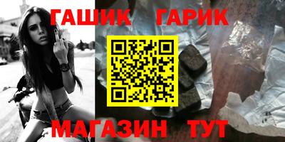 спиды Тара