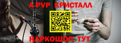 a pvp Тула