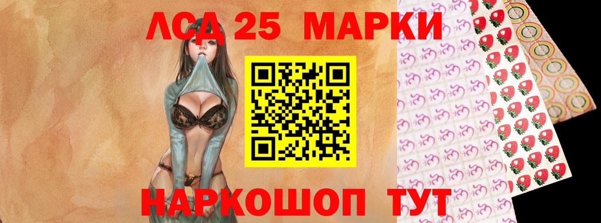 Орёл  LSD-25 экстази кислота  ЛСД экстази кислота  Вход с VPN 