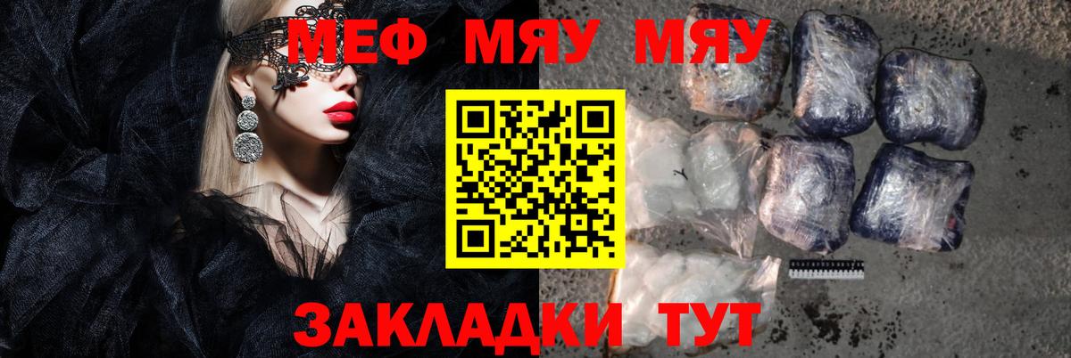 Орёл  Меф  Вход с VPN  Меф кристаллы 