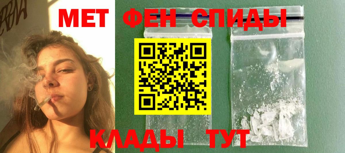 Первитин пудра Орёл