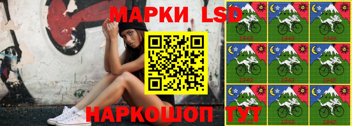 Марки N-bome  Вход с VPN  Марки 25I-NBOMe 1500мкг  Орёл  Марки 25I-NBOMe 1500мкг 