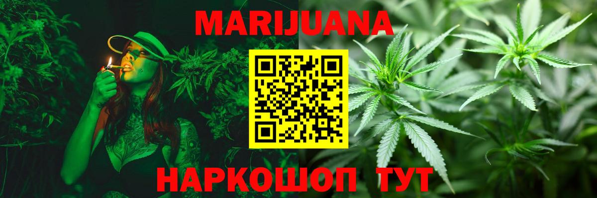 Мефедрон кристаллы  Орёл  Марихуана  Alpha-PVP СОЛЬ   Вход с VPN  Гашиш 