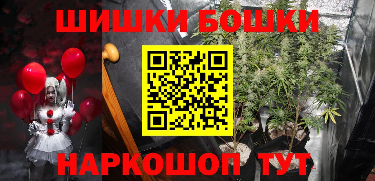 Шишки марихуана индика  МАРИХУАНА OG Kush  Вход с VPN  Шишки марихуана семена  Орёл  Каннабис планчик 