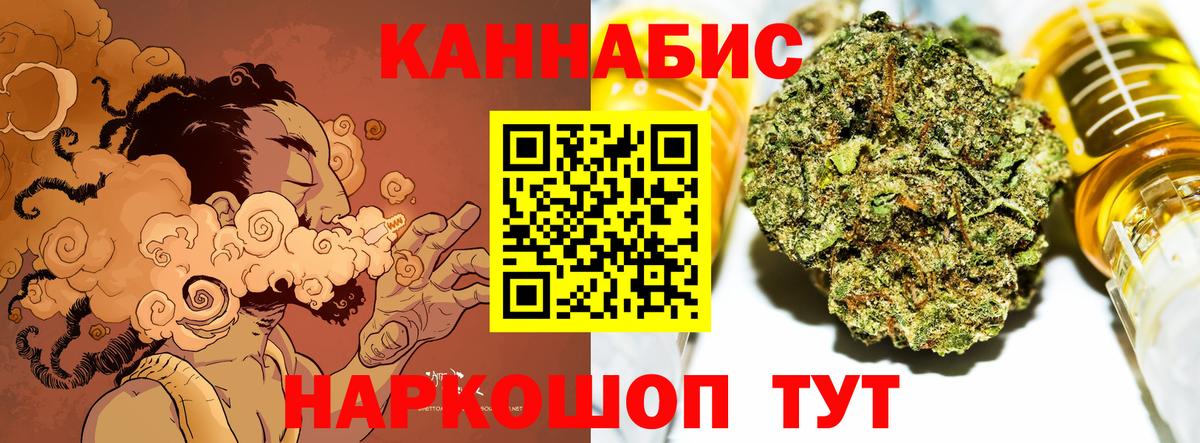 Бошки Шишки гибрид Орёл